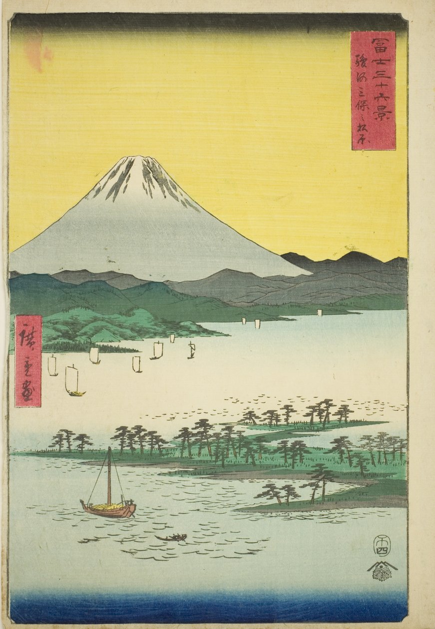 Pine Beach at Miho in Suruga Province (Suruga Miho no matsubara), from the series "Thirty-six Views of Mount Fuji (Fuji sanjurokkei)" بواسطة Utagawa Hiroshige