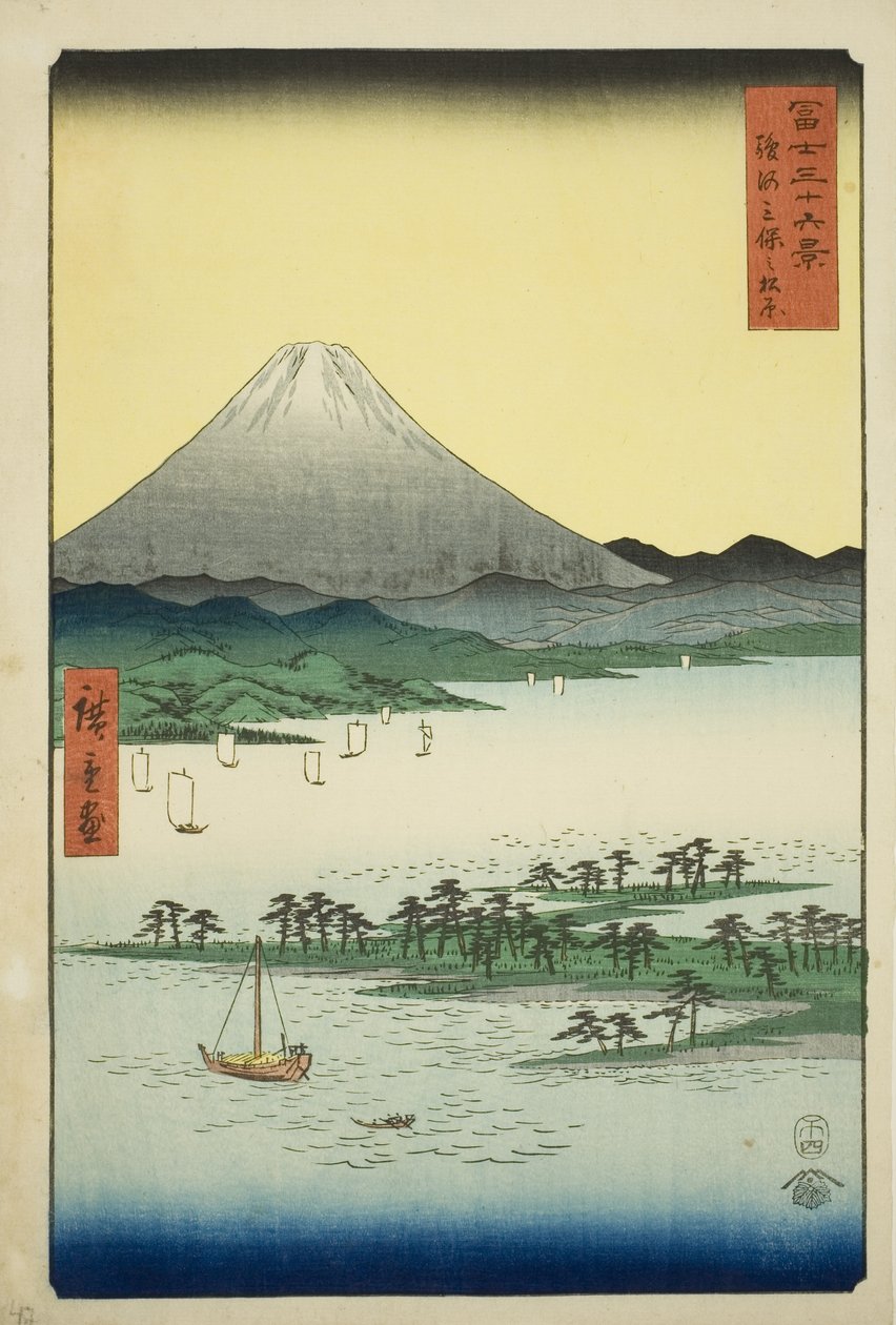 Pine Beach at Miho in Suruga Province (Suruga Miho no matsubara), from the series "Thirty-six Views of Mount Fuji (Fuji sanjurokkei)" بواسطة Utagawa Hiroshige