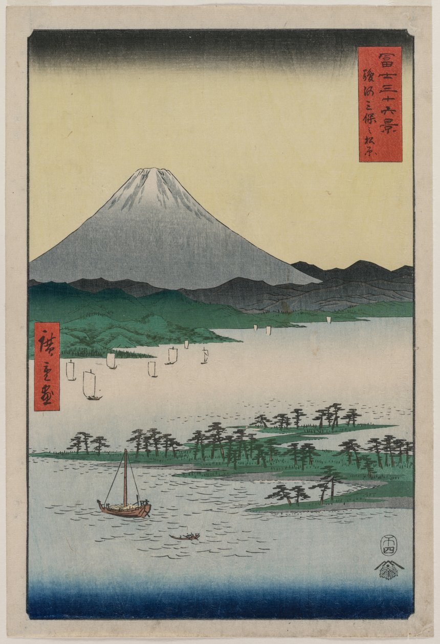 بساتين الصنوبر في ميهو في سوروجا ، من سلسلة ستة وثلاثون منظرًا لجبل فوجي بواسطة Utagawa Hiroshige
