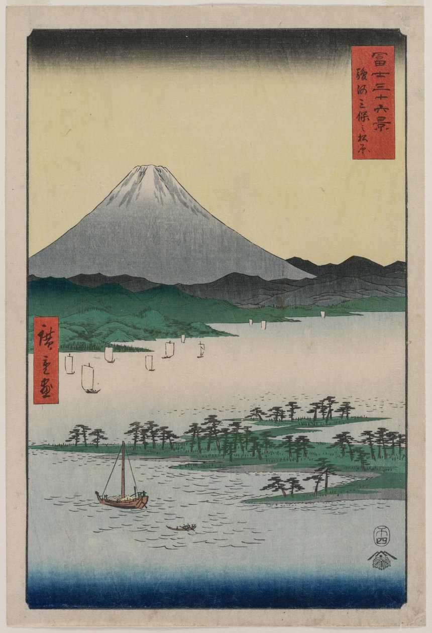 باين جروفز من ميهو في سوروجا ، من سلسلة ستة وثلاثين مشاهدة لجبل فوجي ، 1858. بواسطة Utagawa Hiroshige