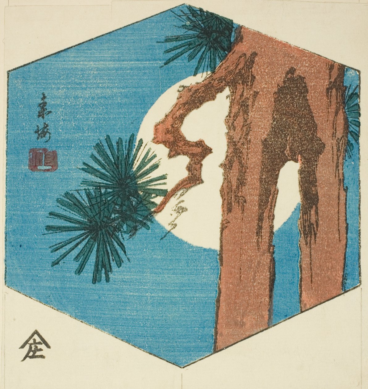شجرة الصنوبر والقمر ، مقطع من لوح غير معنون بواسطة Utagawa Hiroshige