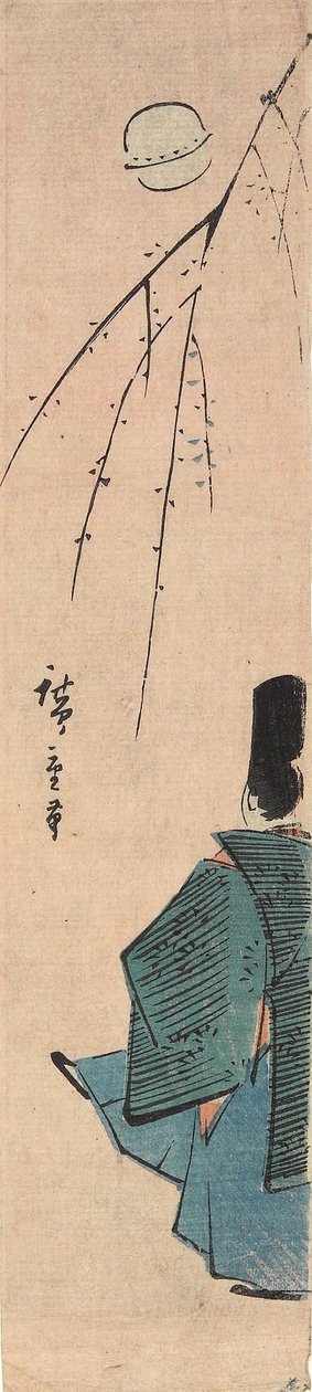 لعب كرة القدم بواسطة Utagawa Hiroshige