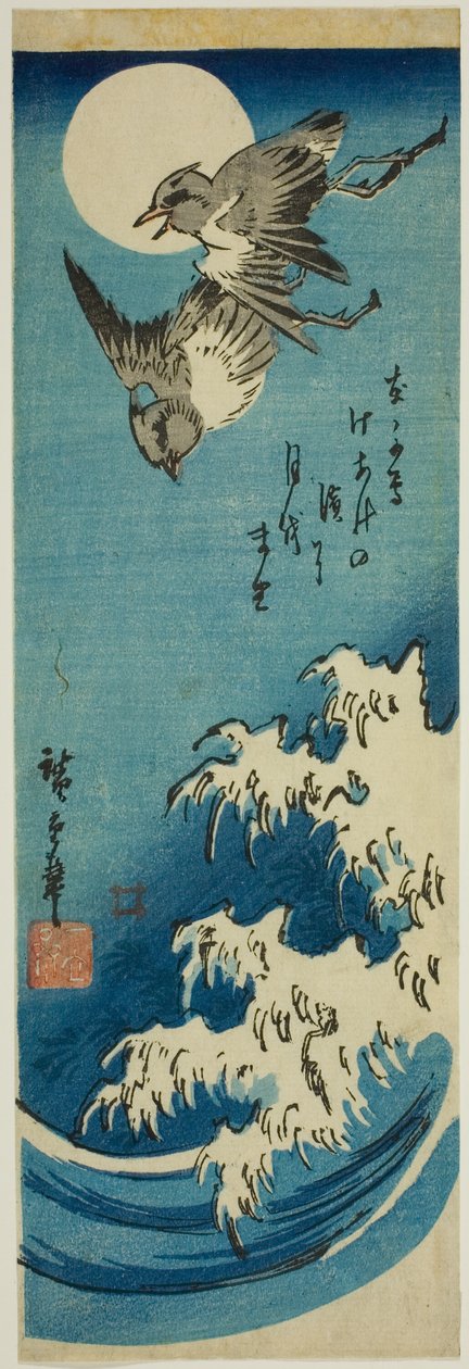 الزقزاق والقمر والأمواج بواسطة Utagawa Hiroshige
