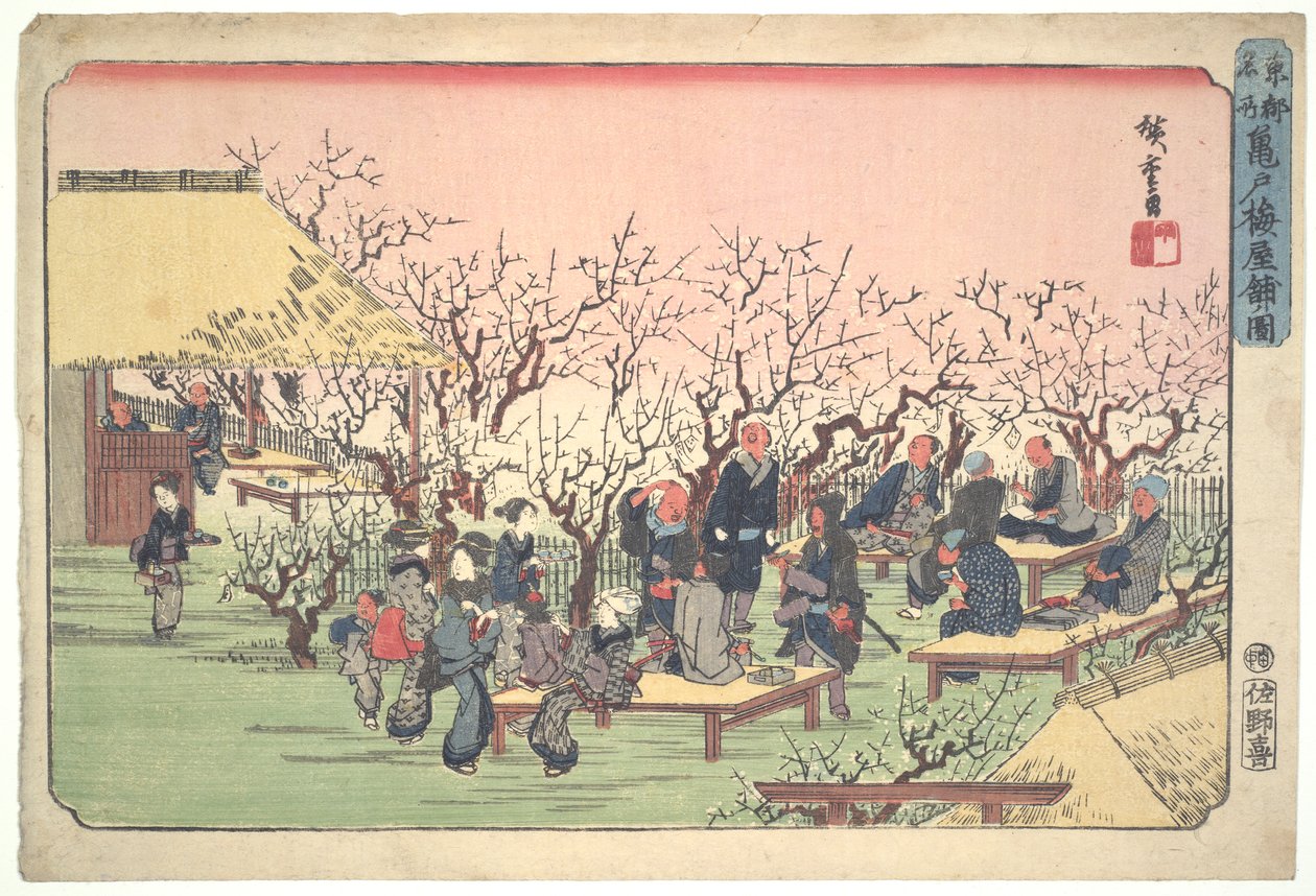 أزهار البرقوق في حديقة كاميدو بواسطة Utagawa Hiroshige