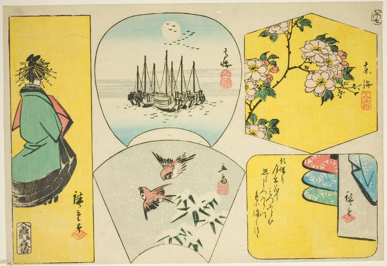 فرع البرقوق ، سوساكي ، مومس ، عصافير ، وملابس خلف ستار بواسطة Utagawa Hiroshige