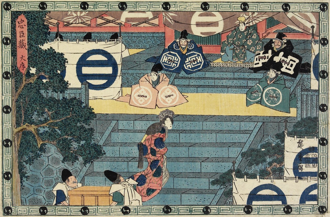 مقدمة ، ج. 1838 بواسطة Utagawa Hiroshige