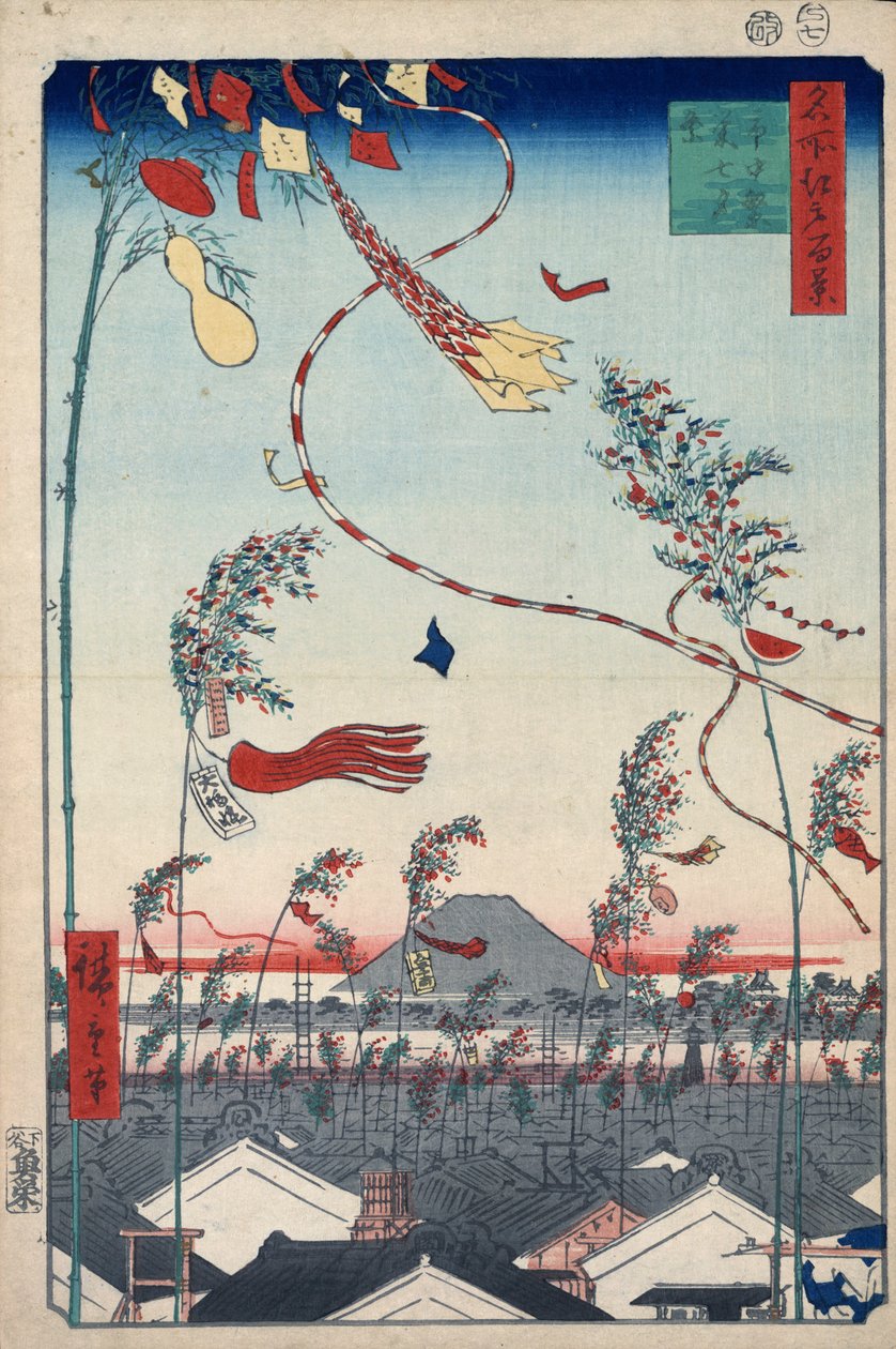 الازدهار في جميع أنحاء المدينة خلال مهرجان تاناباتا ، 1856-1858. بواسطة Utagawa Hiroshige