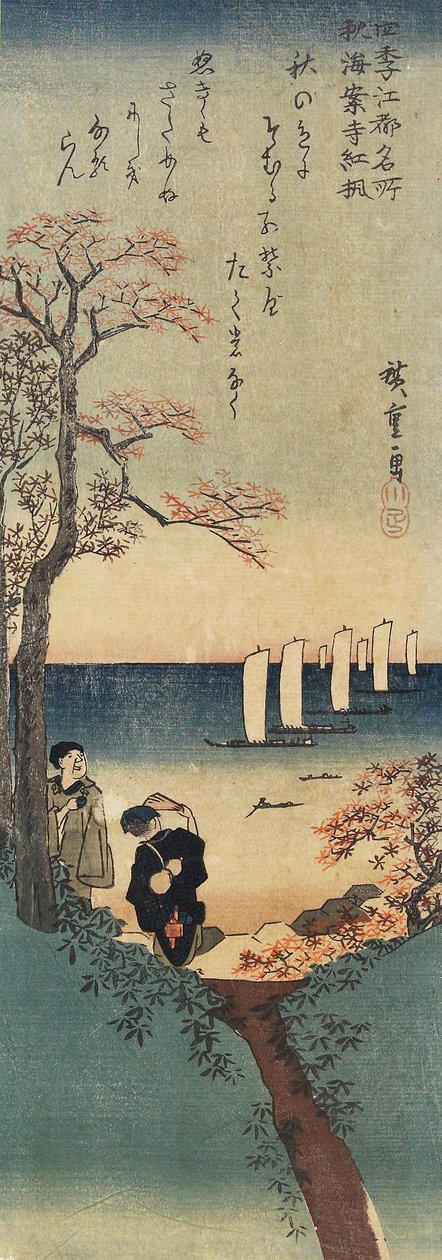 أوراق القيقب الحمراء في معبد Kaian-ji ، الخريف ، 1833-1834 بواسطة Utagawa Hiroshige