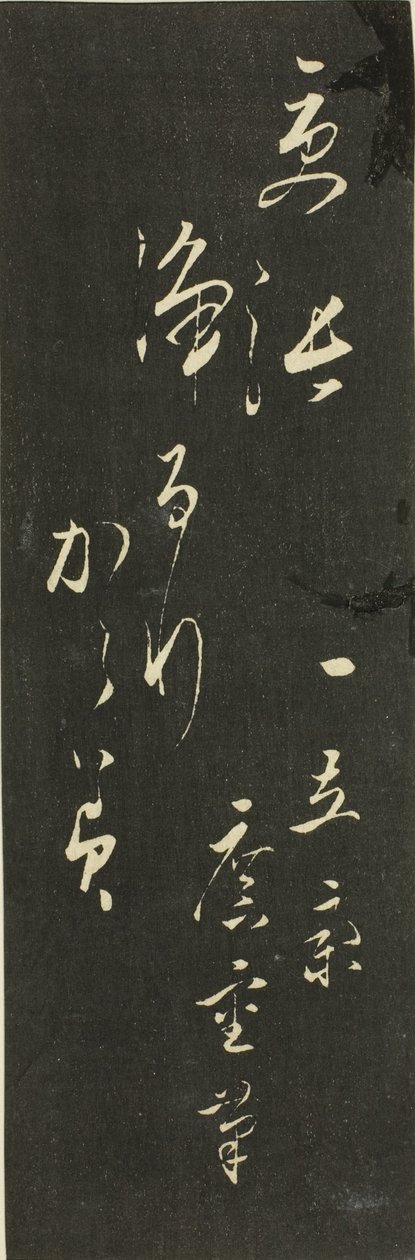 انعكاسات الدراما في القواطع (Harimaze joruri kagami) ، لوحة العنوان من ورقة harimaze بواسطة Utagawa Hiroshige