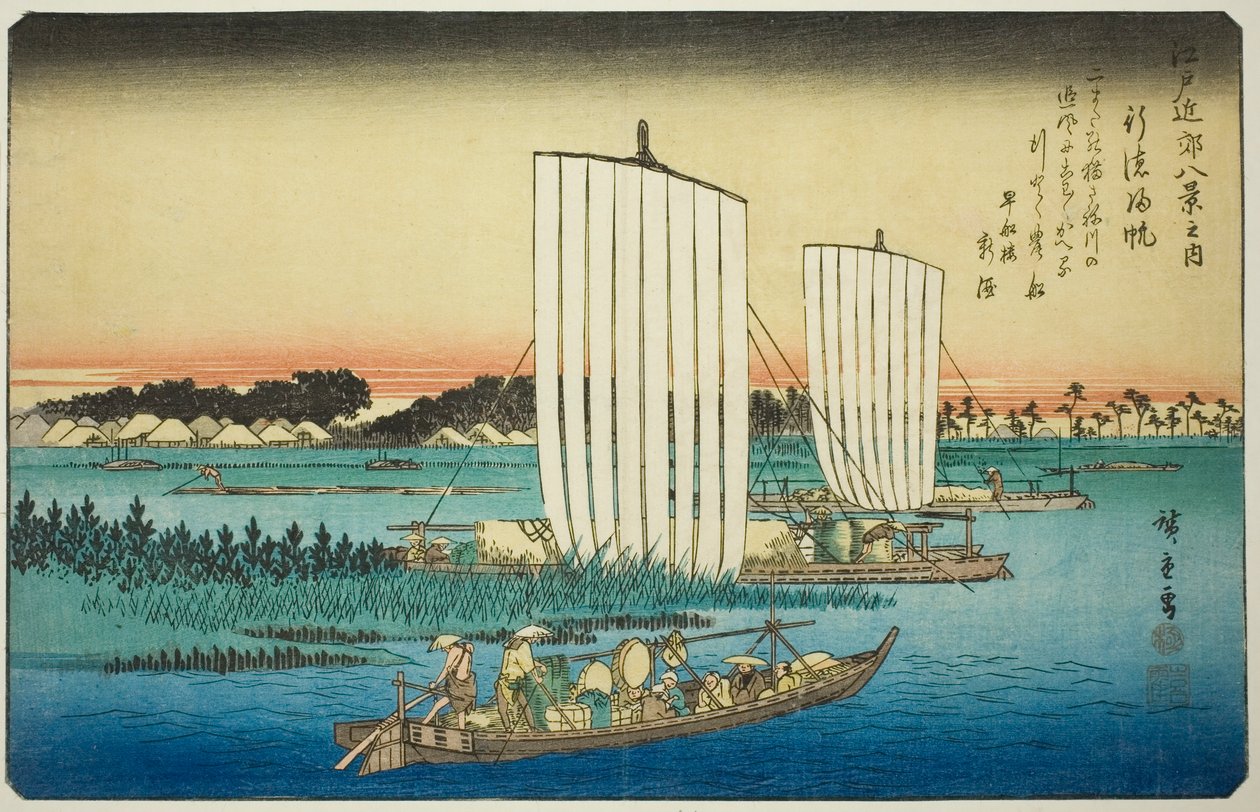 عودة الأشرعة في Gyotoku (Gyotoku no kihan) ، من سلسلة "Eight Views in the Environs of Edo (Edo kinko hakkei no uchi)" بواسطة Utagawa Hiroshige