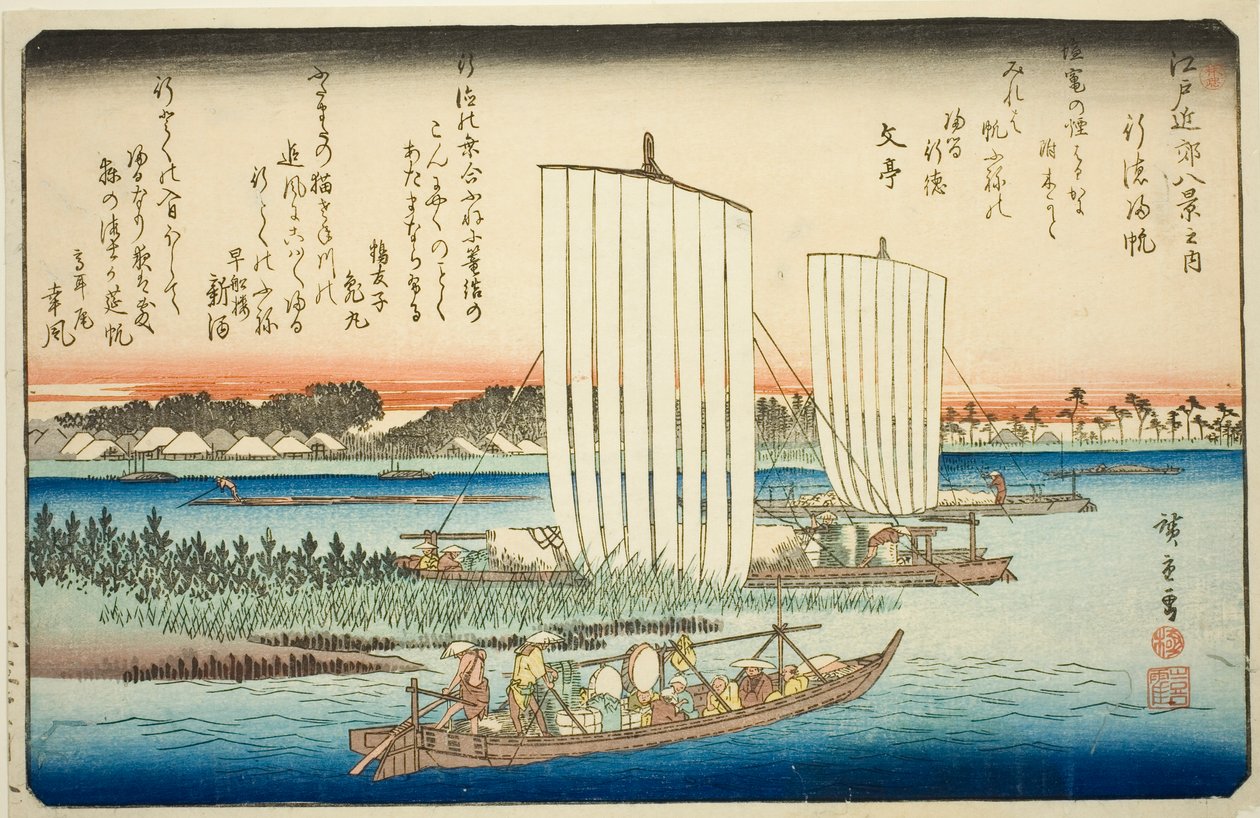 Line r person g مرة أخرى في الأسماك الخاصة (معايير gyotoku) ، من سلسلة `` British vie ws members te environs of Edo (أحد المناظر الثمانية لبنك Edo) " بواسطة Utagawa Hiroshige