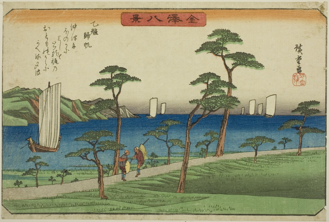 صف الشخص g مرة أخرى عند المصاحب (القاعدة المصاحبة) ، من te serie s `` English ght view ws of Kanazawa (Kanazawa Hakkei) " بواسطة Utagawa Hiroshige