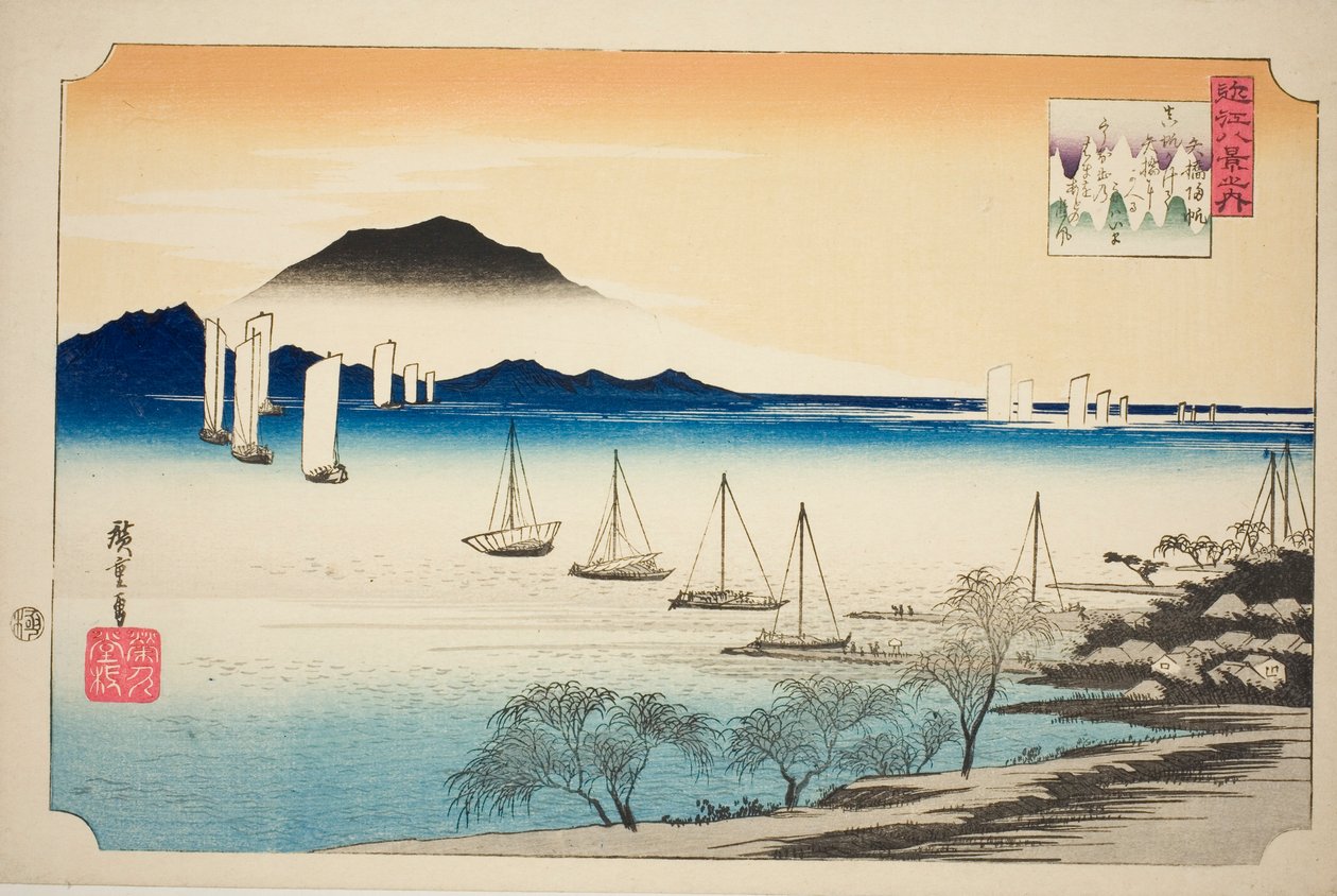 عودة الأشرعة في ياباسي (ياباسي نو كيهان) ، من مسلسل "ثمانية مناظر لأومي (Omi hakkei no uchi)" بواسطة Utagawa Hiroshige