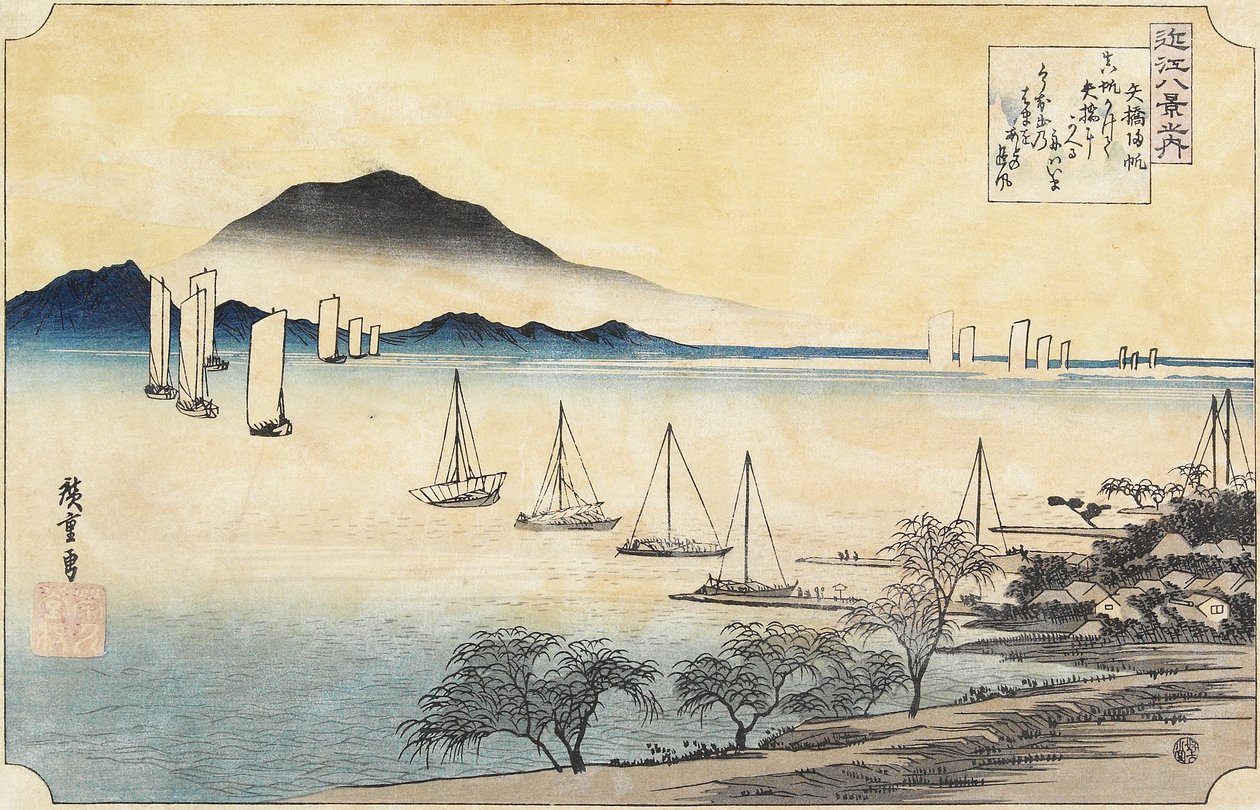 عودة الأشرعة في ياباس ، ج. 1834 بواسطة Utagawa Hiroshige
