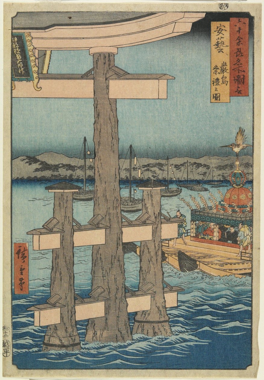 RokuScene في ضريح Itsukushima ، مقاطعة آكي ، 1853 بواسطة Utagawa Hiroshige