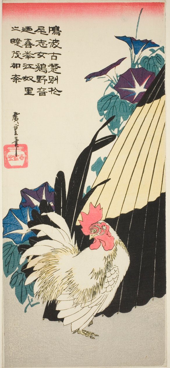 الديك والمظلة وأمجاد الصباح بواسطة Utagawa Hiroshige