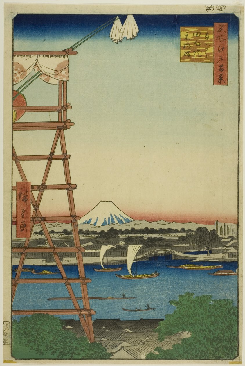  بواسطة Utagawa Hiroshige