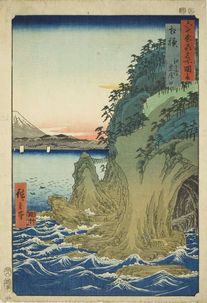 مقاطعة ساغامي: مدخل الكهوف في Enoshima (Sagami ، Enoshima iwaya no kuchi) ، من سلسلة "الأماكن الشهيرة في المقاطعات الستين (Rokujuyoshu meisho zue)" بواسطة Utagawa Hiroshige