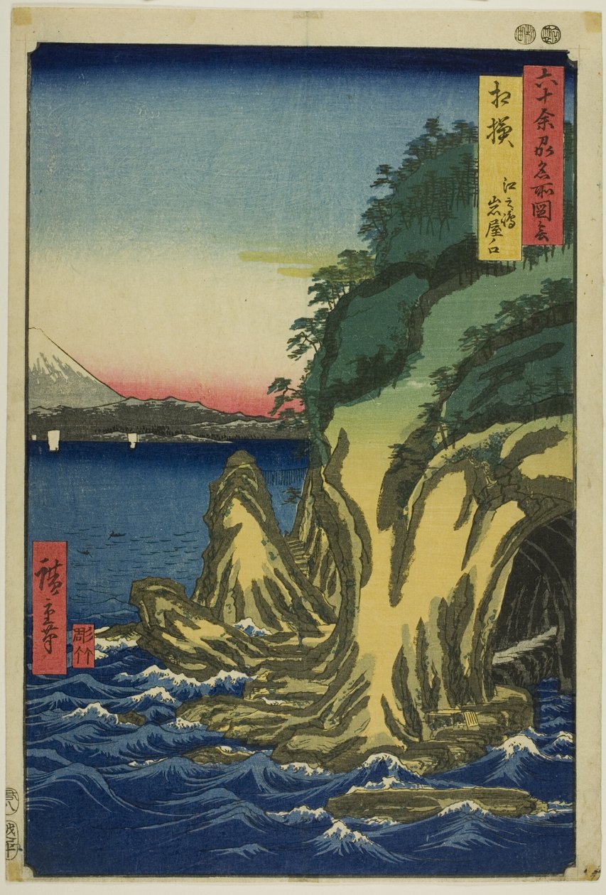  بواسطة Utagawa Hiroshige