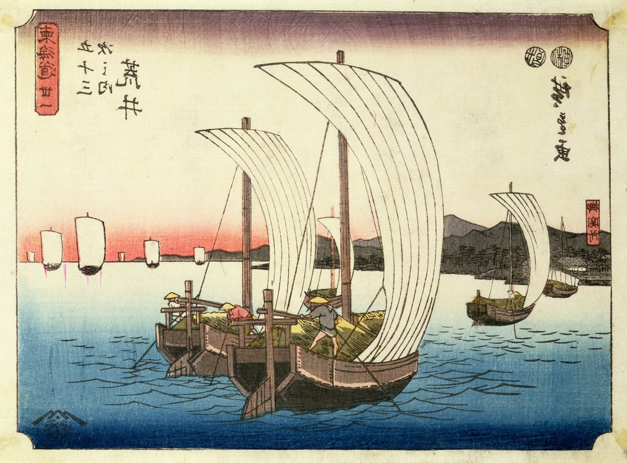 القوارب الشراعية في أراي ، من سلسلة "53 Stations of the Tokaido" ، الحانة. بواسطة Hoeido ، أواخر عام 1840 ، (حجم الشوبان ، yoko-e - تنسيق أفقي ، طباعة كتلة خشبية ملونة) بواسطة Utagawa Hiroshige