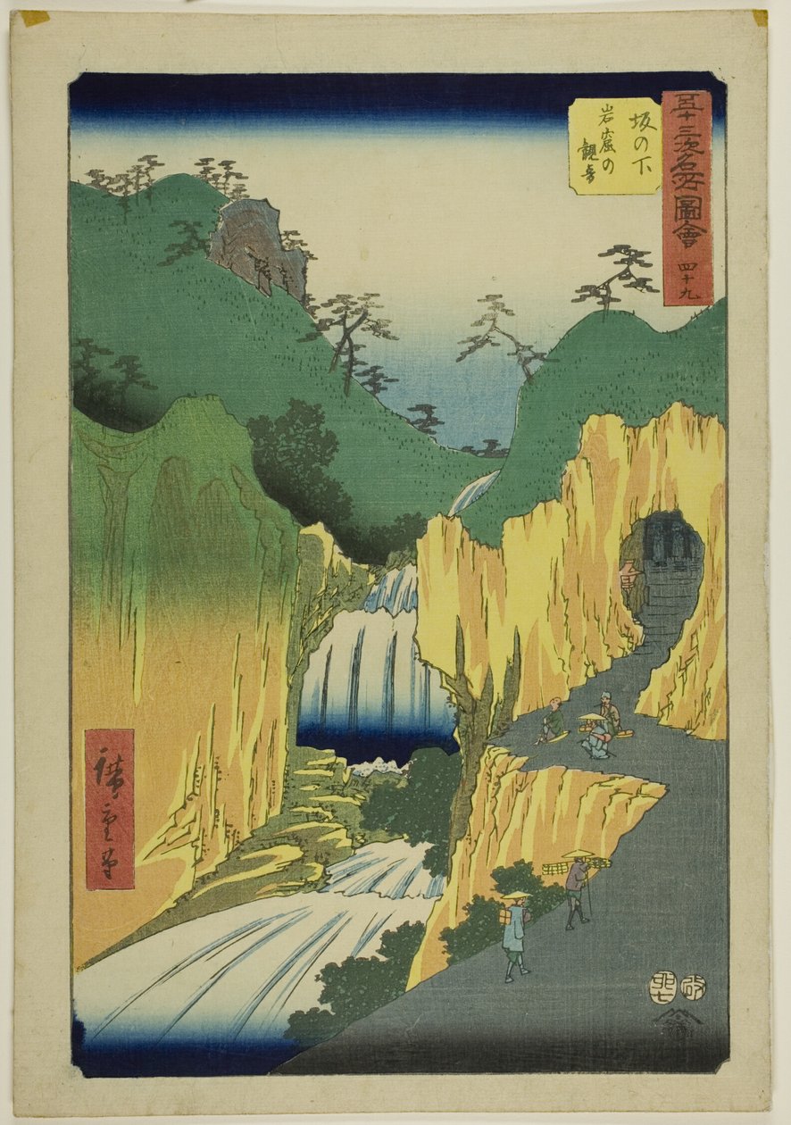  بواسطة Utagawa Hiroshige