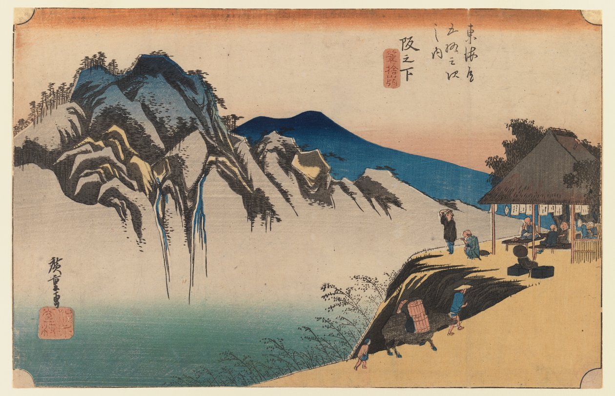 Sakanoshita: The Throwing Away the Brush Peak ، اللوحة 49 من سلسلة Tokaido الأولى ، c.1834 (طباعة كتلة خشبية ملونة) بواسطة Utagawa Hiroshige