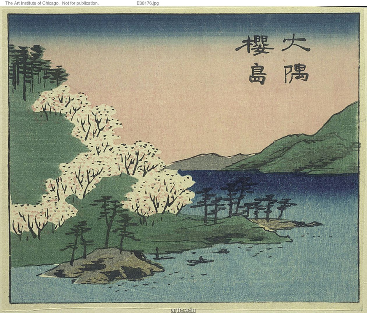 جزيرة ساكورا ومقاطعة أوسومي (Osumi Sakurajima ، قسم من الصحيفة رقم 18 من سلسلة "صور مقطوعة للمقاطعات (Kunizukushi harimaze zue)" بواسطة Utagawa Hiroshige