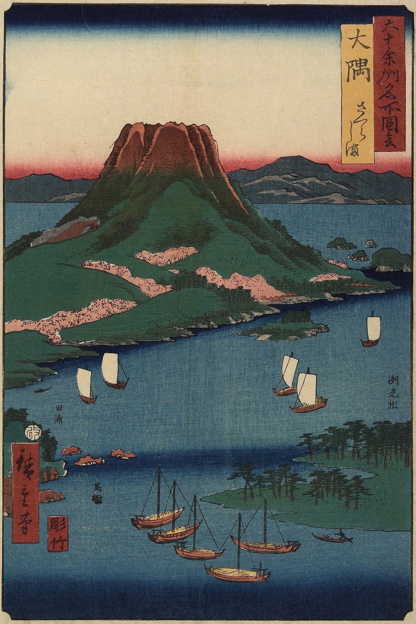 جزيرة ساكوراجيما البركانية ، مقاطعة أوسومي ، مارس 1856 بواسطة Utagawa Hiroshige