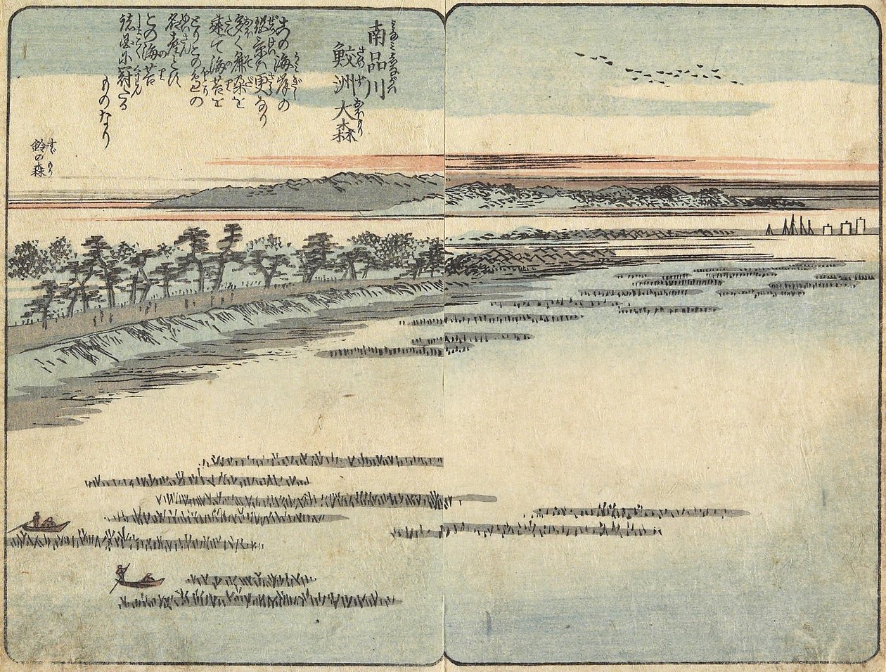 شاطئ سامزو في أوموري ، جنوب شيناجاوا ، ج .1850-1853 بواسطة Utagawa Hiroshige
