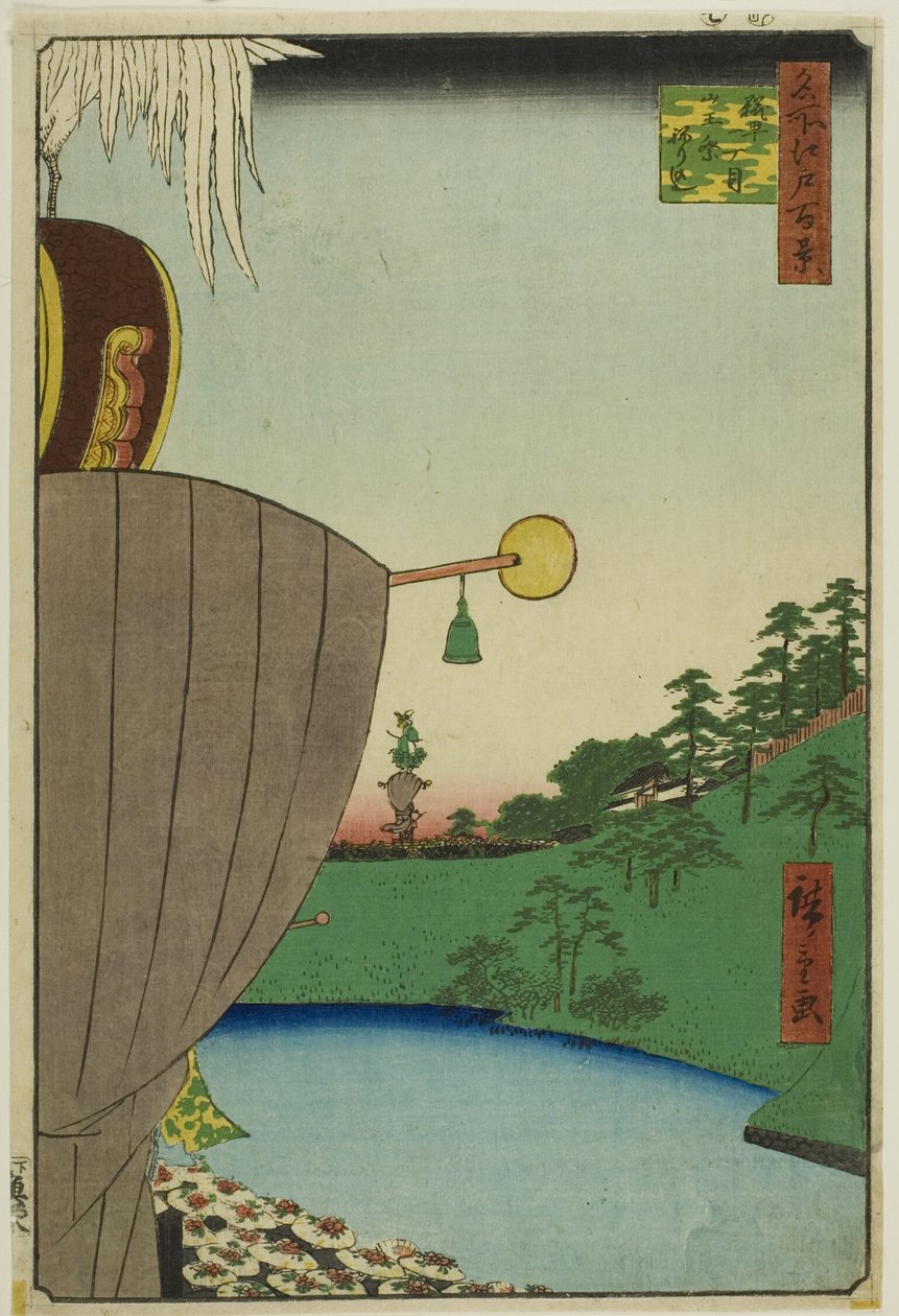  بواسطة Utagawa Hiroshige
