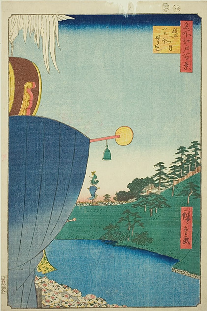  بواسطة Utagawa Hiroshige