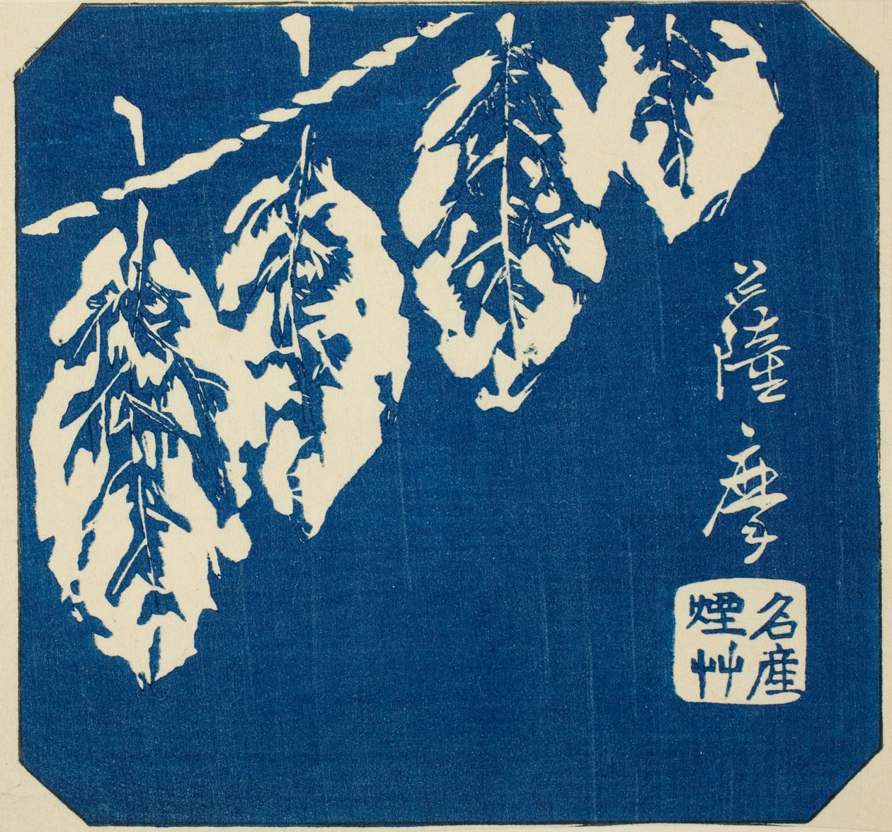ساتسوما ، قسم من الورقة رقم. 18 من سلسلة "Cutout Pictures of the Provincial (Kunizukushi harimaze zue)" بواسطة Utagawa Hiroshige