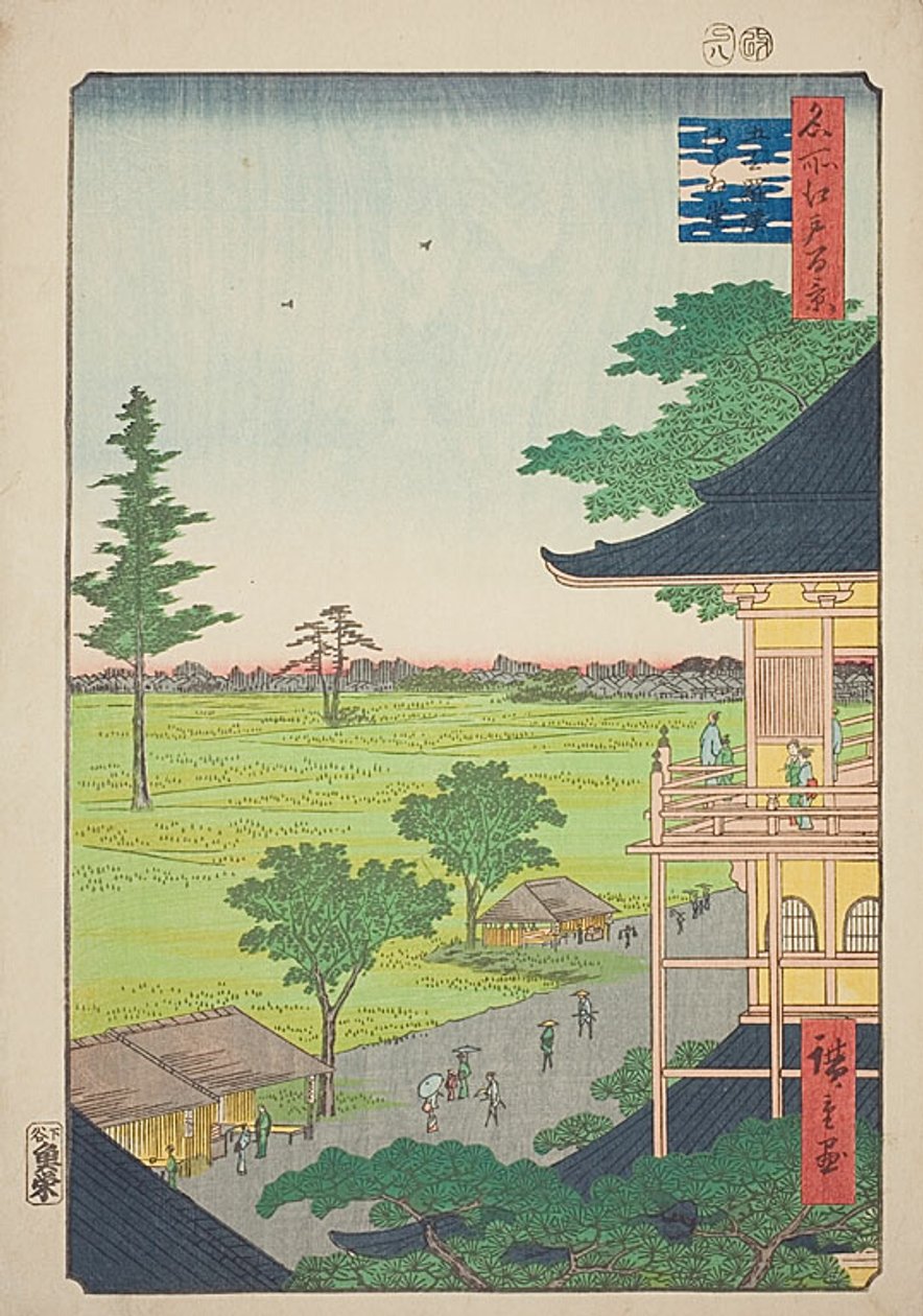  بواسطة Utagawa Hiroshige
