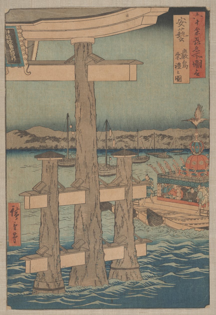 مشهد في ضريح إتسوكوشيما بمقاطعة آكي بواسطة Utagawa Hiroshige