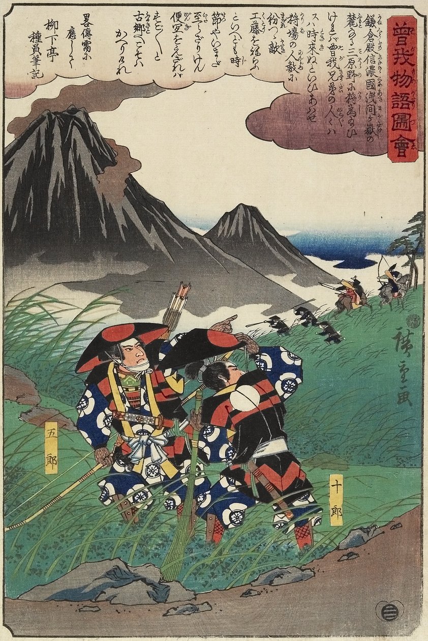 مشهد من قصة سوجا براذرز ، 1843-1847 بواسطة Utagawa Hiroshige