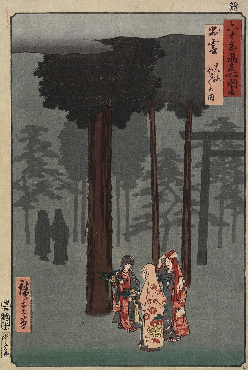 مشهد من مهرجان Hotohoto لمزار إيزومو ، مقاطعة إيزومو ، ديسمبر 1853 بواسطة Utagawa Hiroshige
