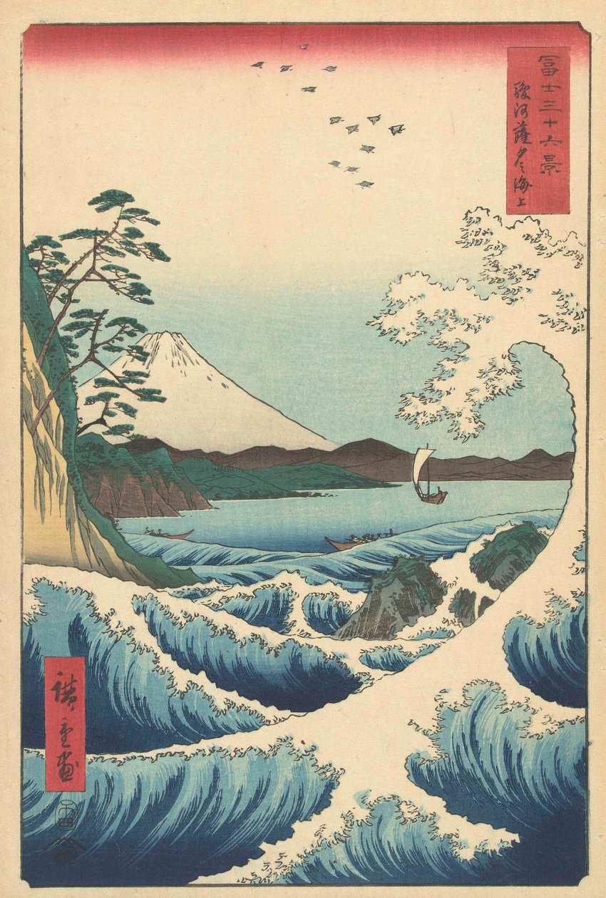 المناظر البحرية في سوروغا ، 1858 (طبعة خشبية) بواسطة Utagawa Hiroshige