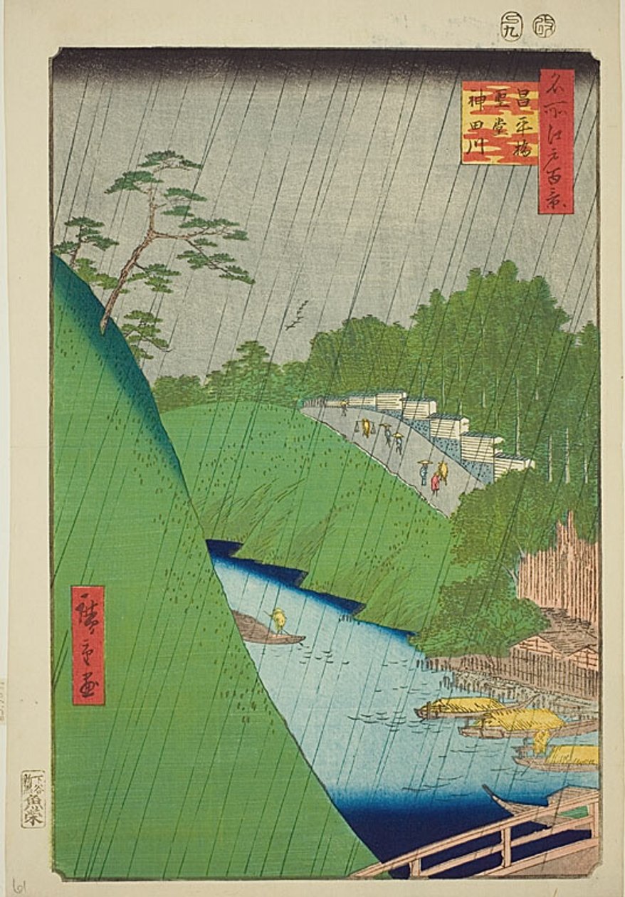  بواسطة Utagawa Hiroshige