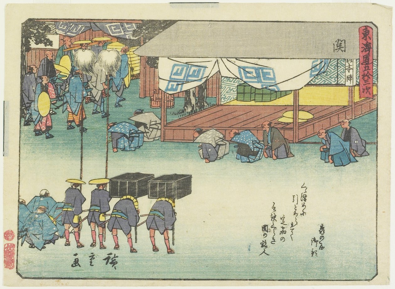 سيكي ، 1837-1844 بواسطة Utagawa Hiroshige
