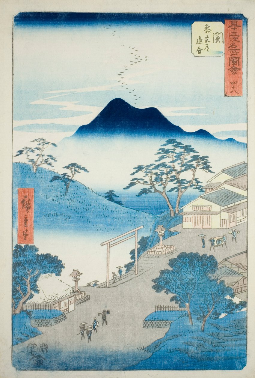  بواسطة Utagawa Hiroshige
