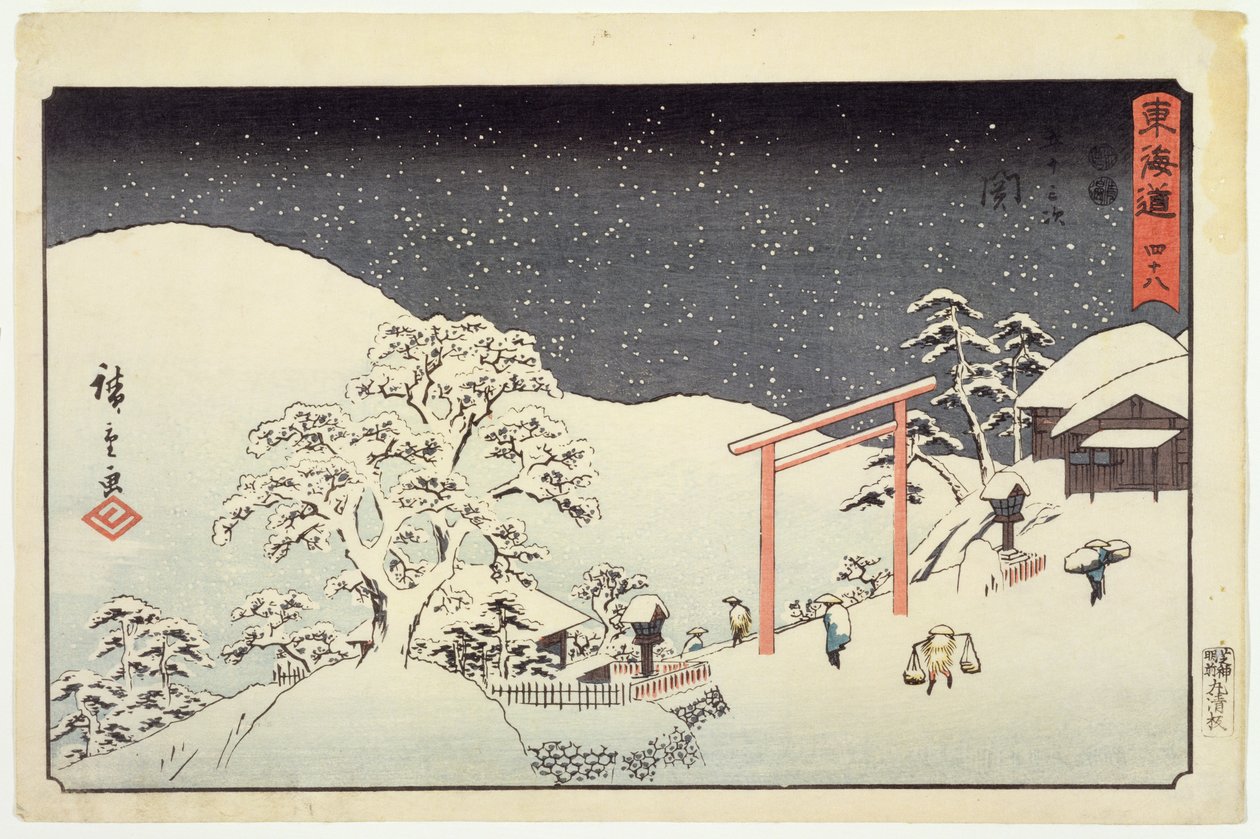سيكي ، من ريشو توكيدو ، 1850 (طبعة خشبية ملونة) بواسطة Utagawa Hiroshige