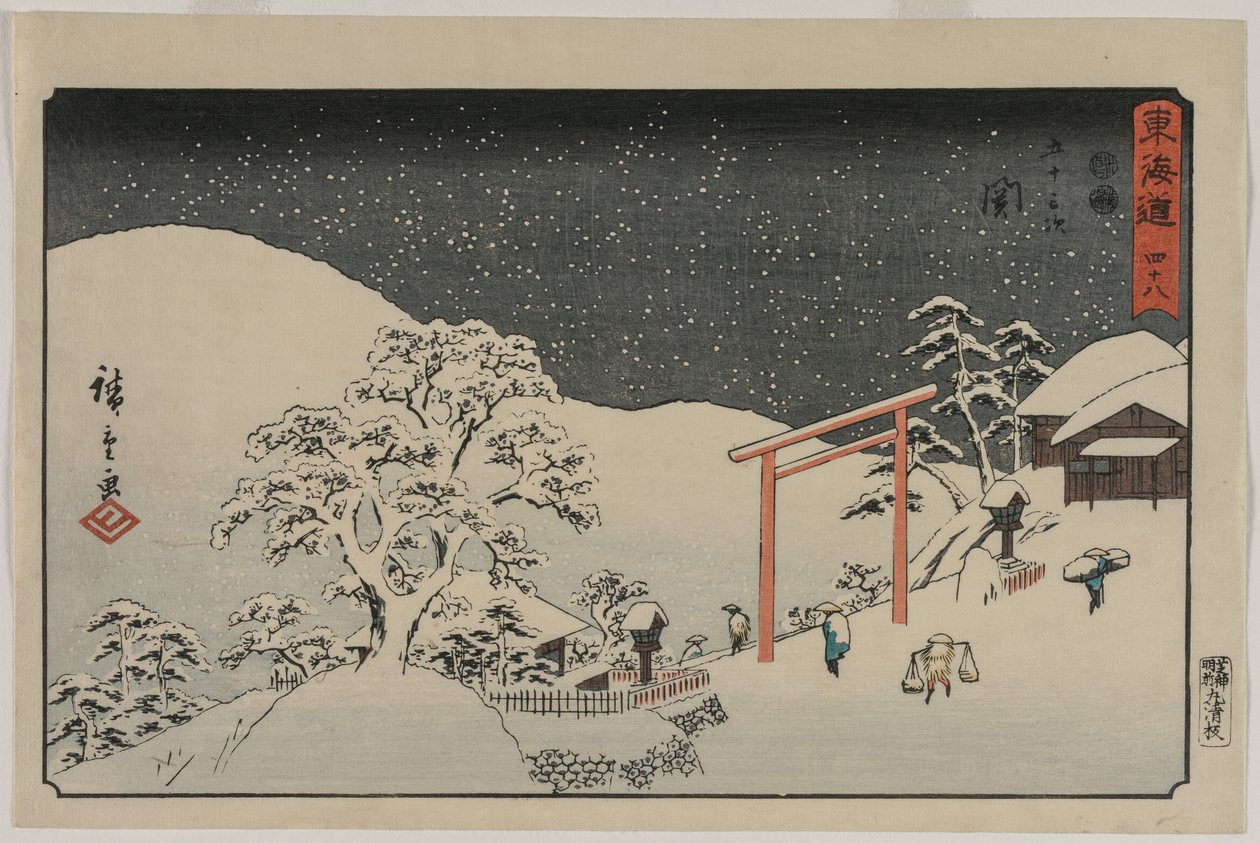 سيكي ، من سلسلة المحطات الثلاث والخمسون لتوكيدو ، ج. 1848-49. بواسطة Utagawa Hiroshige