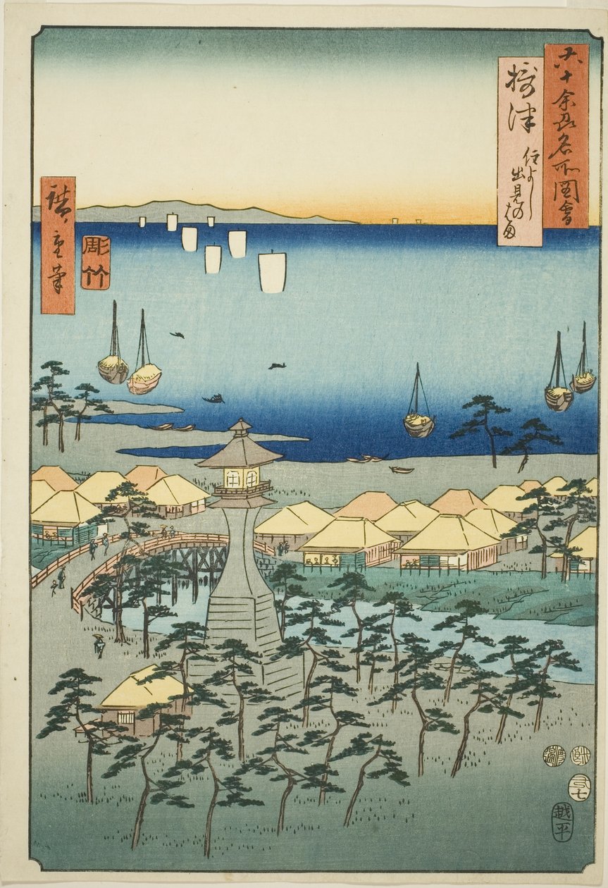 مشروع سيتسو: Idemi Bea ch at Sumiyoshi (Settsu، Sumiyoshi Demi no Hama) من السلسلة بواسطة Utagawa Hiroshige