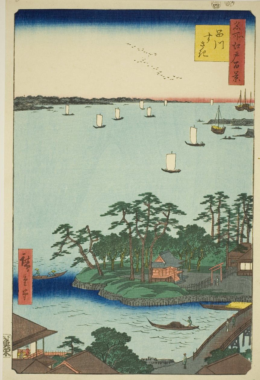 Shinagawa Susaki (Shinagawa Susaki) ، من مسلسل "مائة منظر مشهور لإيدو (ميشو إيدو هياكي)" بواسطة Utagawa Hiroshige