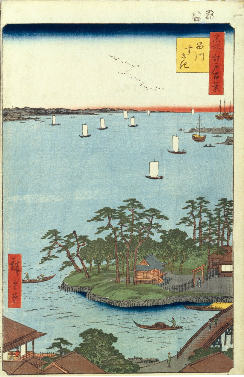 شيناجاوا سوساكي مائة مشاهدة شهيرة لإيدو ، 1856-1858 بواسطة Utagawa Hiroshige