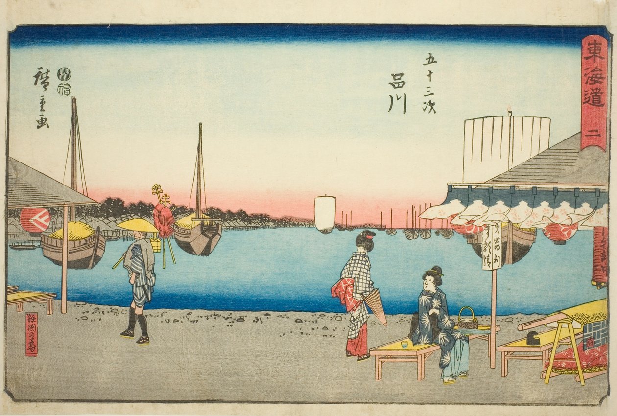 شيناغاوا: المقاهي في Samegafuchi (Shinagawa ، Samegafuchi no Chaya) - رقم 2 ، من سلسلة "ثلاثة وخمسون محطة من Tokaido (Tokaido gojusan tsugi)" ، المعروف أيضًا باسم Reisho Tokaido بواسطة Utagawa Hiroshige
