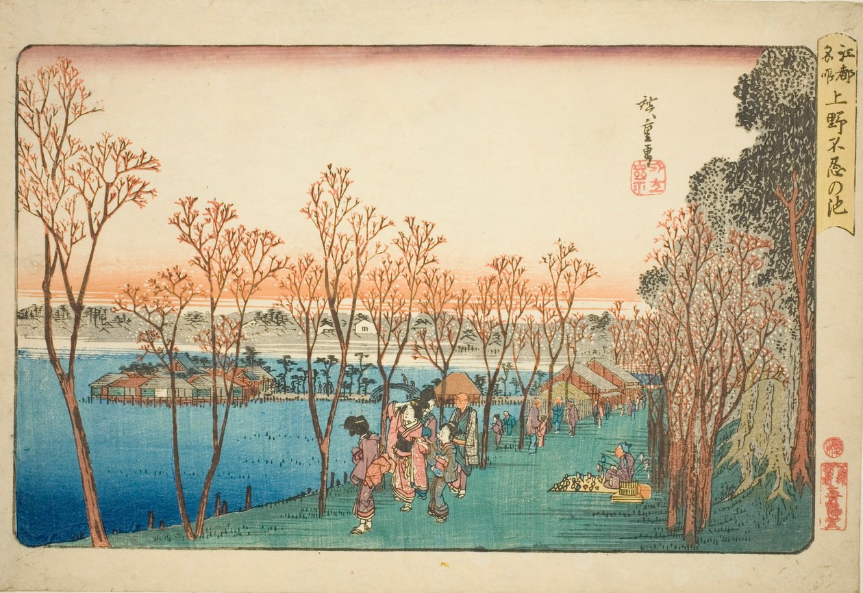 Shinobazu Pond on (Upper Shinobazu Pond) ، من Teseries بواسطة Utagawa Hiroshige