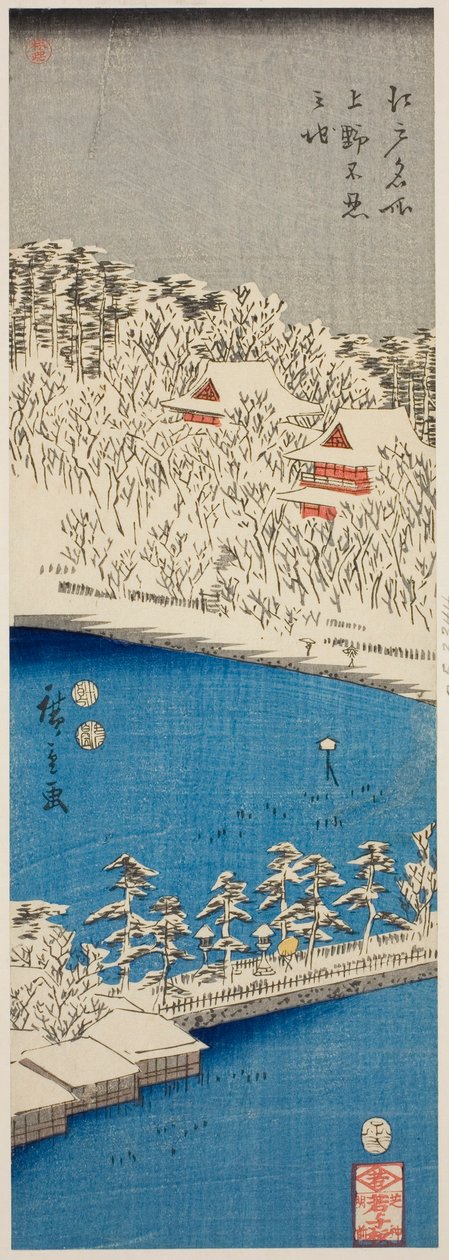 بركة Shinobazu في Ueno (بركة Shinobazu العليا) ، من سلسلة te بواسطة Utagawa Hiroshige