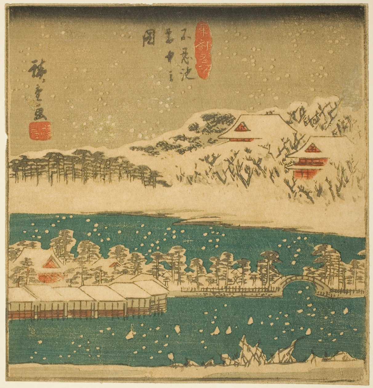 Shinobazu Pond in Falling Snow (Shinobazu ike setchu no zu) ، جزء من ورقة من سلسلة "مشاهد مشهورة في العاصمة الشرقية (توتو ميشو)" بواسطة Utagawa Hiroshige