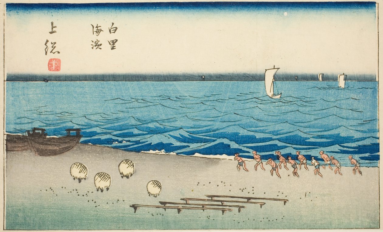 شاطئ Shirosato في مقاطعة Kazusa (Kazusa Shirosato kaihin) ، قسم من الصحيفة رقم 7 من سلسلة "Cutout Pictures of the Provincial (Kunizukushi harimaze zue)" بواسطة Utagawa Hiroshige